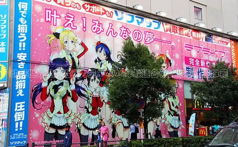 动漫世界里的治愈力量：2026年最适合你的治愈动漫推荐